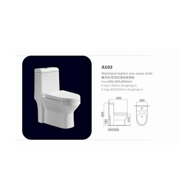 Tredex One-piece Washdown Wc P-trap (690X350X805 mm)